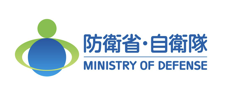 防衛省・自衛隊