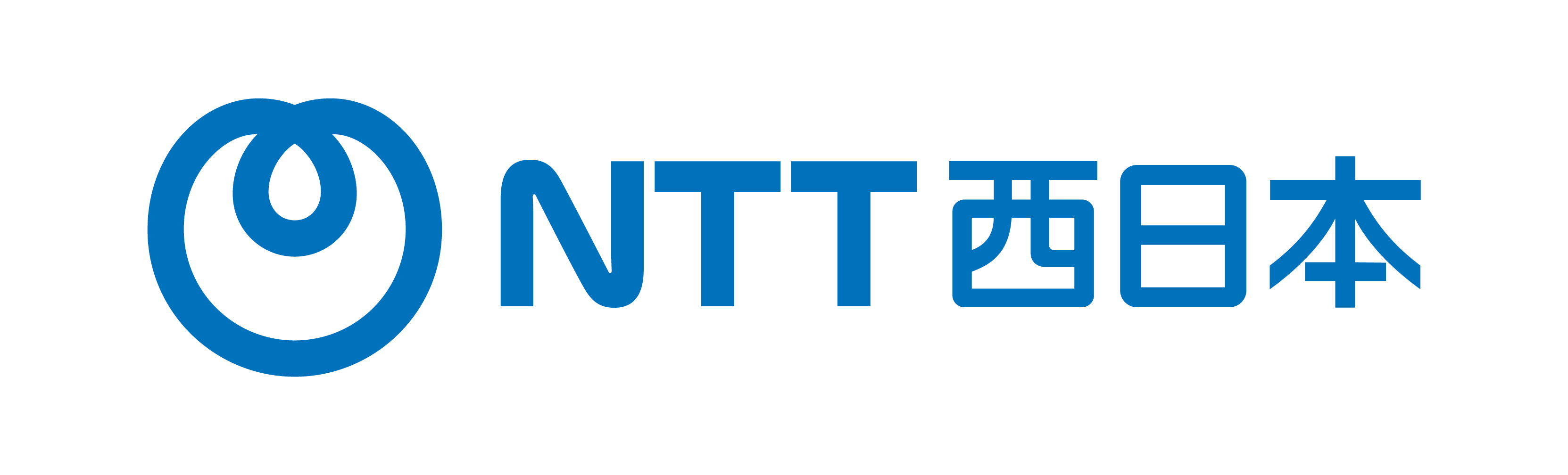 NTT西日本